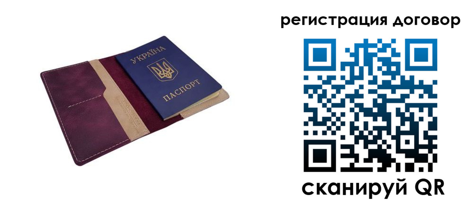 прописка от собственника в Канске