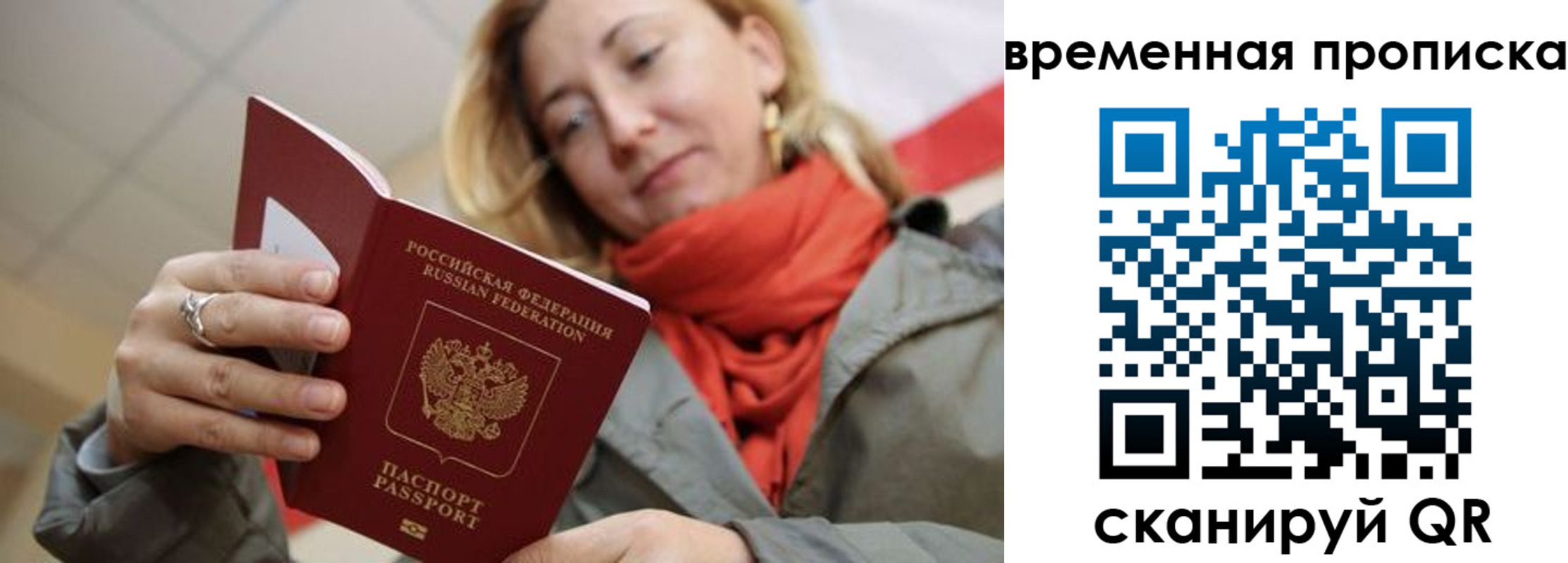 пропишу в квартире в Канске